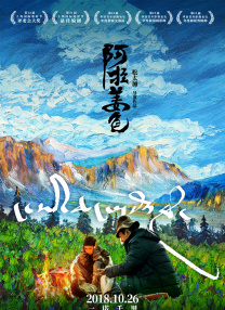 阿v小次郎